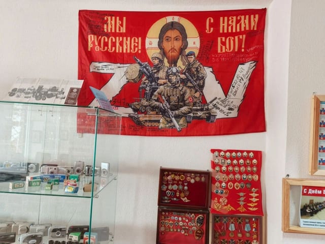 Экспозиция кабинета психологической разгрузки